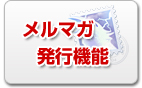 ���ޥ�ȯ�Ե�ǽ
